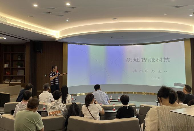 últimas notícias da empresa sobre Evento Temático da Electronic Innovation and Development Industry Alliance Ⅱ  9