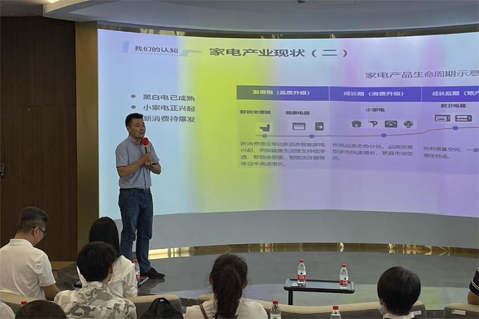 últimas notícias da empresa sobre Evento Temático da Electronic Innovation and Development Industry Alliance Ⅱ  5